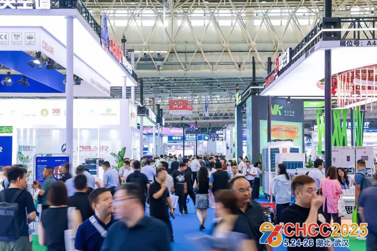 CHCC全国医院建设大会（2026年第二十七届天津医院采暖通风空调系统展览会）