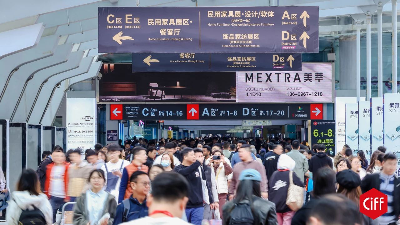 主办邀约2027广州家具饰面展-广州家博会【3月18-21日举办】