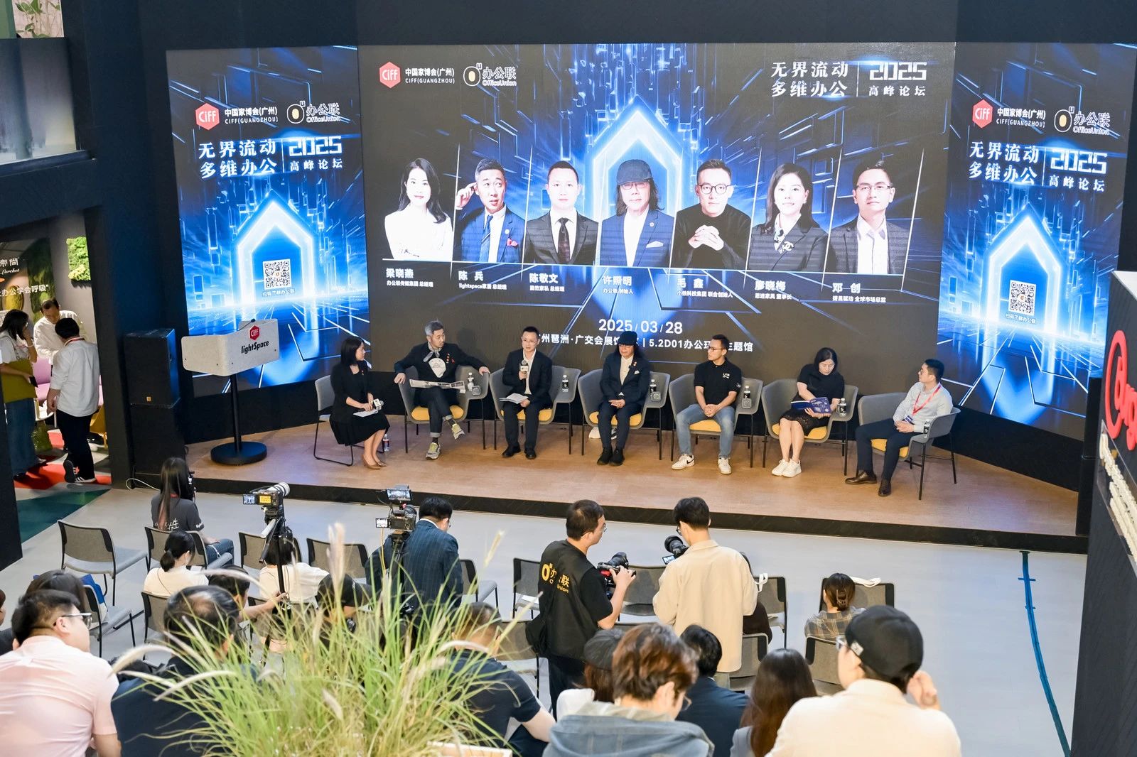 ​2027广州智能办公桌椅展-广州家博会【3月28-31日举办】