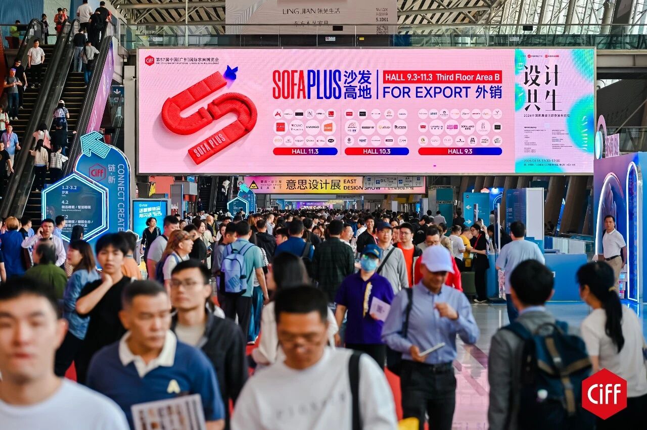 主办报名CIFF2027广州家具展-民用家具展（官网联系人）
