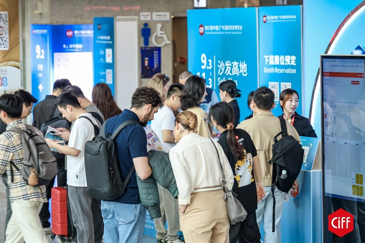 主办报名CIFF2027广州家具展-家纺饰品展（官网联系人）