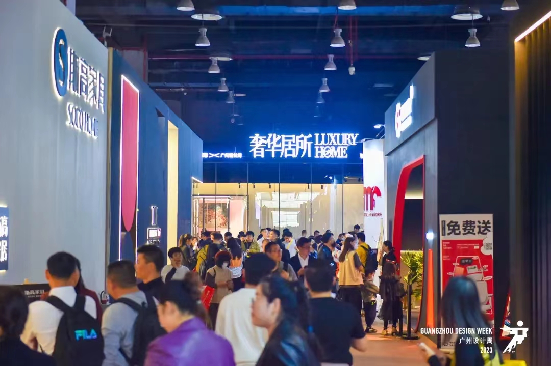 幸福共赴·2026广州设计周暨高定瓷砖展·设计先行