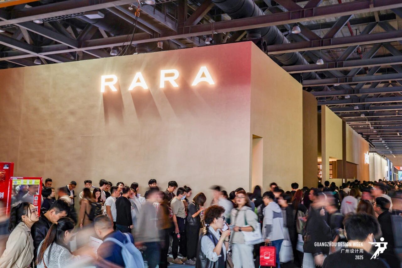 幸福共赴·2026广州设计周暨高定五金展·设计先行