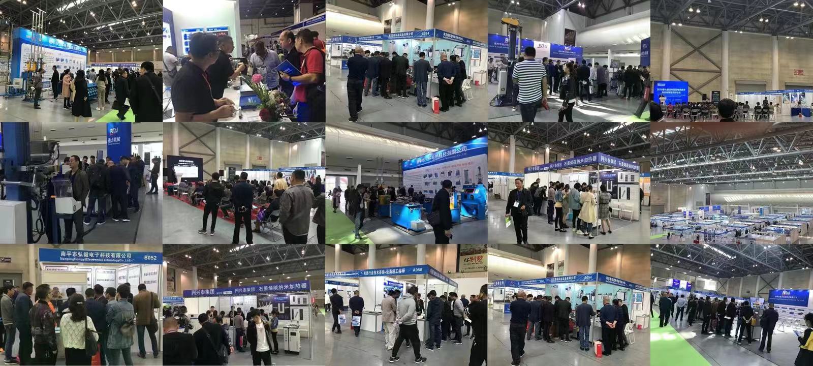 新消息！2027第27届安徽机床及工模具展览会